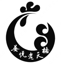 晏悦老天桥熏鸡酱肉