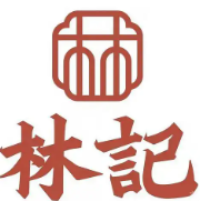 林记牛肉火锅