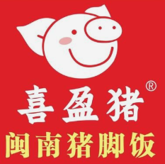 喜盈猪闽南猪脚饭