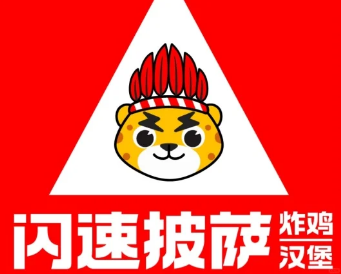 闪速披萨