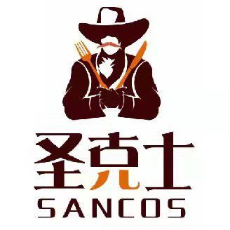 圣克士汉堡炸鸡加盟