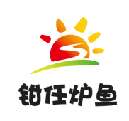 钳任炉鱼
