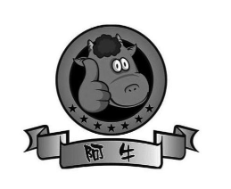 阿牛烧烤