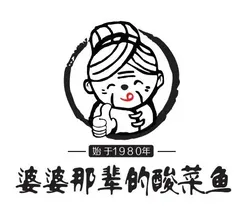 婆婆那辈的酸菜鱼