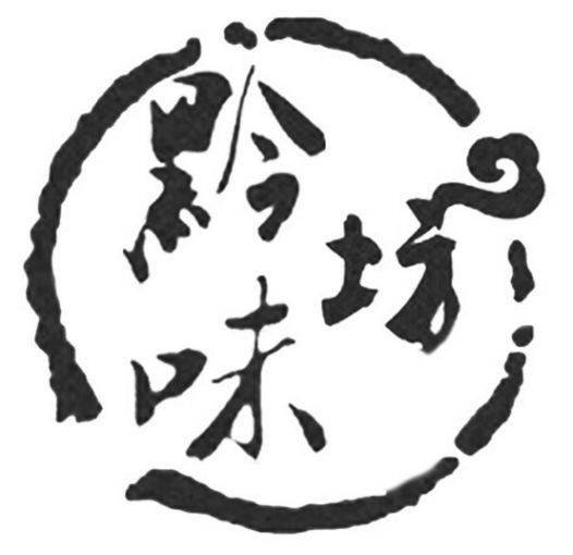 黔味坊