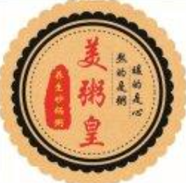 美粥皇特色砂锅粥