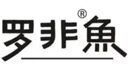 罗非鱼火锅