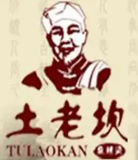 土老坎麻辣烫