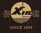 信利熏腊店