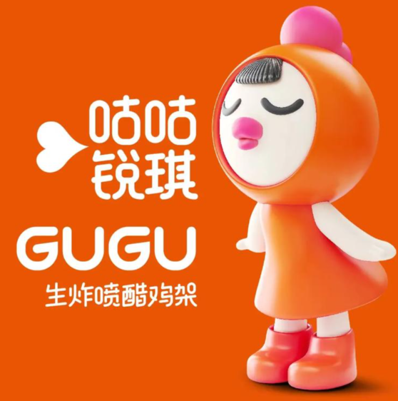 咕咕锐琪炸鸡架