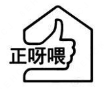 正呀喂手工串串
