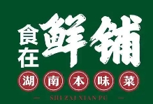 食在鮮铺