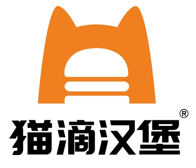 猫滴炙烤牛肉汉堡