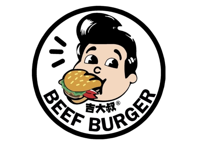 吉大叔•牛肉汉堡烤鸡