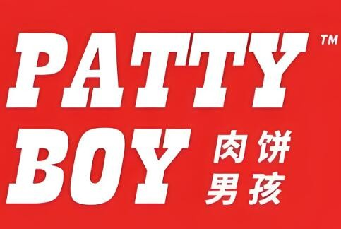 PATTY BOY肉饼男孩汉堡