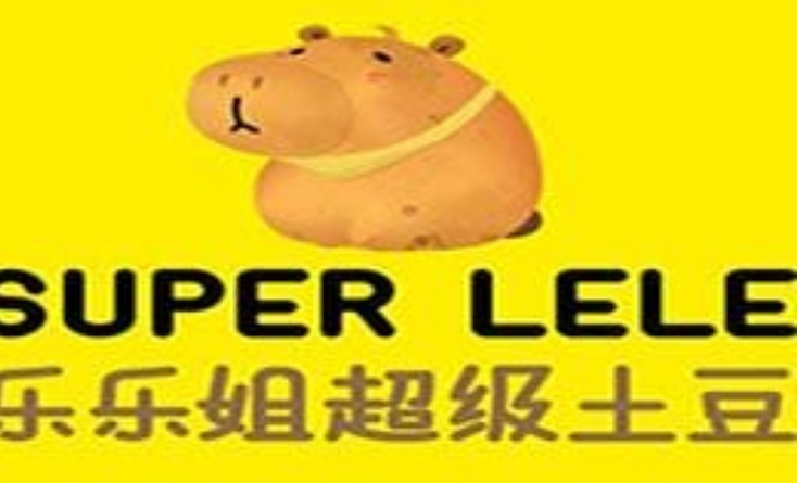 乐乐姐超级土豆
