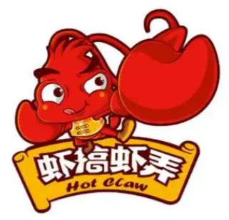 虾搞虾弄