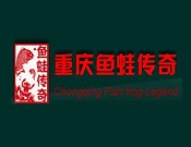 鱼蛙传奇川渝火锅