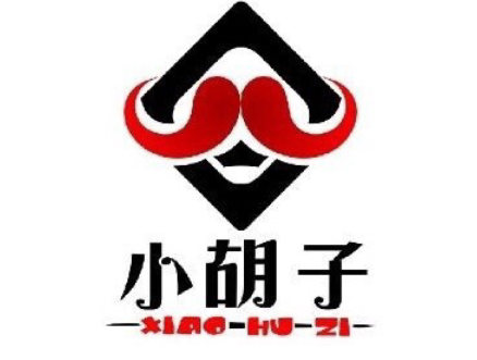 祥彪小胡子烧烤