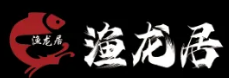 渔龙居烤鱼
