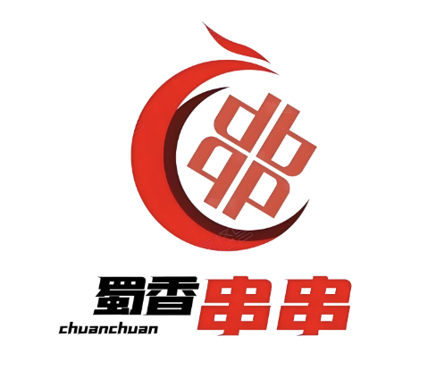 蜀香串串火锅