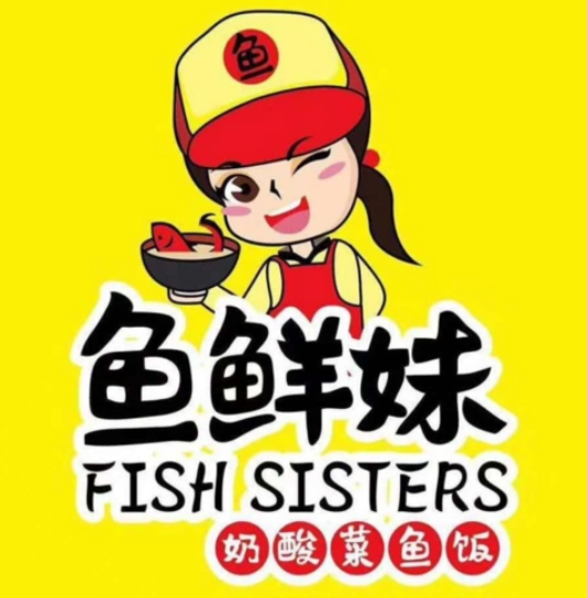 鱼鲜妹奶酸菜鱼饭