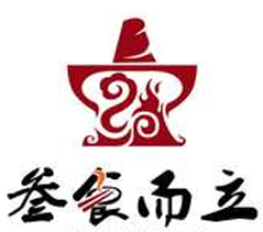 叁食而立市井火锅