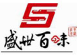盛世百味火锅