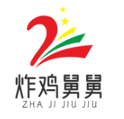炸鸡舅舅生炸鸡架