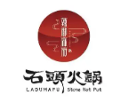 石头火锅