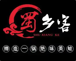 蜀乡客美蛙火锅