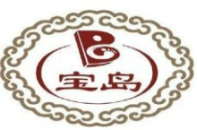 宝岛足道
