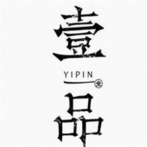 一品海鲜烧烤