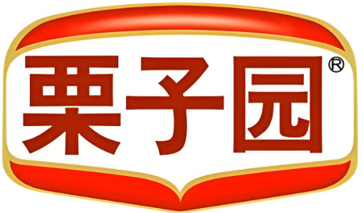栗子园