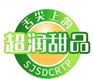 超润糖水