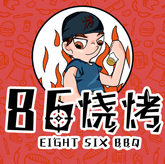 86烧烤·宜宾烧烤 把把烧