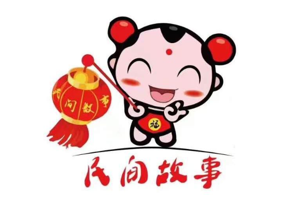 民间故事烧烤公园