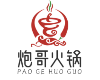 炮哥火锅