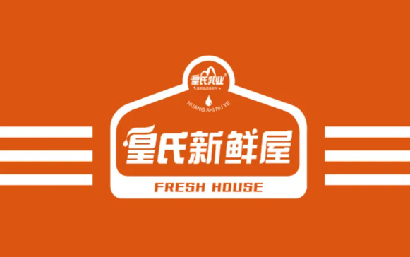 皇氏新鲜屋面包房