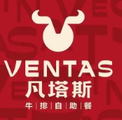 凡塔斯牛排自助餐
