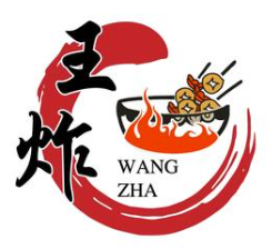 王炸炸串