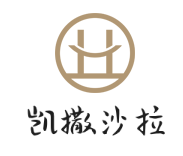 凯撒沙拉