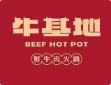 牛基地潮汕牛肉火锅