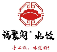 福聚阁水饺
