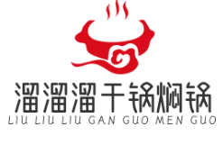 溜溜溜干锅焖锅