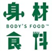 身材食料轻食沙拉
