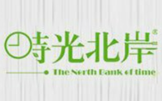 时光北岸沙拉