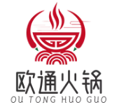 欧通火锅