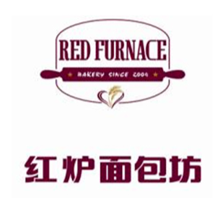 红炉面包坊
