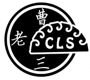 曹老三牛肉饺子